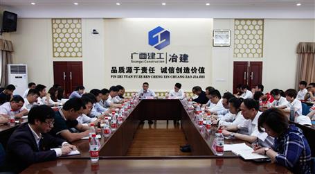 公司團(tuán)委召開紀(jì)念“五四”運(yùn)動(dòng)99周年 暨公司青年助力集團(tuán)公司沖刺世界500強(qiáng)座談會