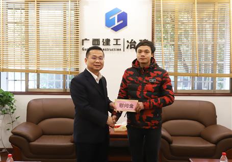 佳節(jié)臨近，公司領導始終牽掛著他們