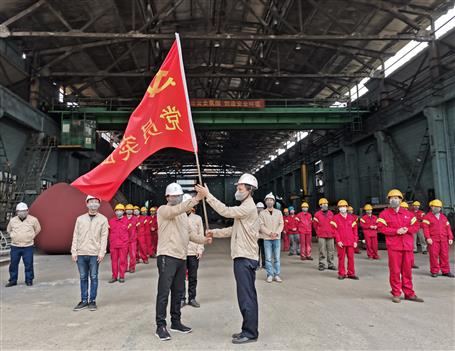 壓力容器制造廠舉行“戰(zhàn)疫情、穩(wěn)增長(zhǎng)”黨員突擊隊(duì)授旗儀式