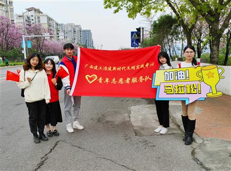 熱血！青春助力馬拉松，志愿服務(wù)展風(fēng)采