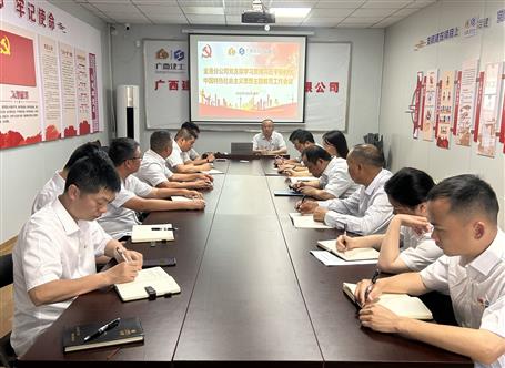 學(xué)思想、強(qiáng)黨性、重實(shí)踐、建新功丨各基層黨組織全面掀起開展主題教育熱潮